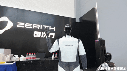 00后团队！再获两轮亿元融资！将量产500台，这家具身智能企业凭什么？ 