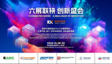 励展博览集团与机器视觉产业联盟（CMVU）关于VisionChina（深圳）达成战略合作 