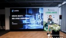 芯明亮相慕尼黑上海电子展 空间智能技术赋能人形机器人 