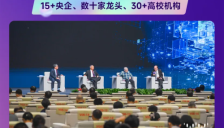 2025世界人工智能大会（WAIC）官方报名通道开启，一文看尽展会6大亮点！ 