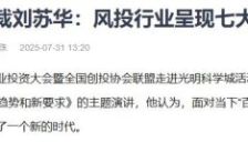 为什么宇树机器人准备上市，DeepSeek却慢慢转淡？ 