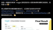 OpenAI o3封王，4比0横扫马斯克Grok 4，全球大模型对抗赛完美收官 