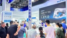 展会速递｜伟景人形机器人产品矩阵亮相世界机器人大会，性能与价格的双重革新_工业机器人-机器人在线 