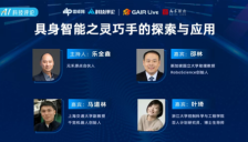 万字总结：如何练就适配人形机器人的可靠“灵巧手”？｜GAIR Live 