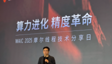 生产先进模型的「AI工厂」，有哪五大核心要素？｜WAIC 2025 