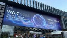 回顾2025世界人工智能大会，AI赋能具身智能！ 
