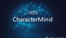 小米旗下顺为资本领投！哥大博士创立企业「首形科技」三月内连获两轮融资！ 