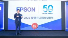 爱普生LA-A系列机器人中国首发：以"省、小、精"技术赋能本土智造新篇章_工业机器人 