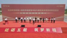 拟投14亿，年产将达32万套，这家人形机器人精密减速机公司先行一步  