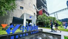 首钢西十筒仓“变身” 打造人形机器人产业基地 