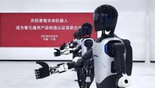 200台人形将成功下线，明年产能达2000台，均普智能加速启航 