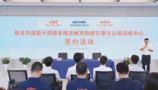 破冰“触觉孤岛”！行业首个机器人触觉训练中心在湖北启动 