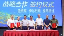 AI陪伴机器人，人形机器人的全新可能？ 