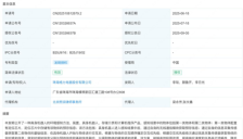 格力电器具身机器人及其环境感知方法专利获授权 