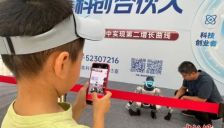上海加快培育技术转移人才 促机器人“展宏图” 