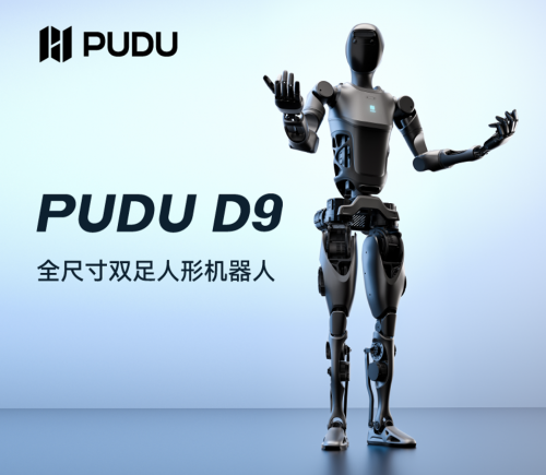买机器人上京东 普渡机器人三款新品震撼上新 助力智能化升级