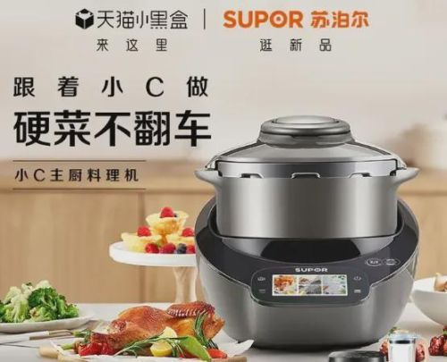 罗永浩VS西贝带火炒菜机器人？