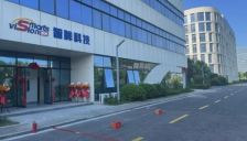 半年落地50+企业、订单交付超百台！智眸未来拿下A轮数千万大额融资！ 