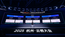 阿里云升级全栈AI体系，一文看懂云栖大会技术发布 
