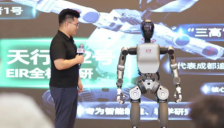 新质生产力·新势力丨西南地区首个全尺寸通用人形机器人整机平台在蓉发布 