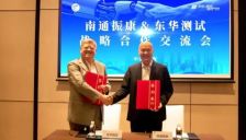 东华测试与南通振康签署战略合作协议 