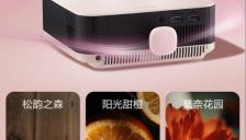 爱普生发布EF系列新品：以“三芯三色”光影科技，打造贴近自然的沉浸观影体验 