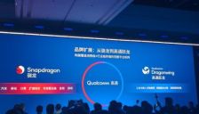 寻找AI的杀手级应用：机器人、智能驾驶和智能可穿戴设备|高通|vr|物联网 