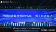 智元参与筹建开源鸿蒙具身智能 PMC，以灵渠 OS 共筑机器人开源生态 