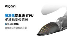 IROS看点合集来了！除了学术，还透露哪些风向标？ 