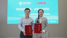 星宇股份与节卡股份签署战略合作协议，深化具身智能在汽车智造及机器人产业的融合创新 