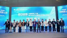 2025中国机器人大赛暨RoboCup机器人世界杯中国赛圆满落幕​ 