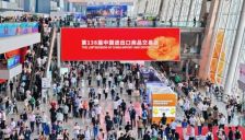 第138届广交会：服务机器人成“顶流”，已获中东、东南亚实际订单 