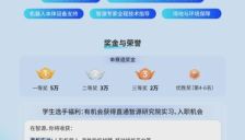 智源牵头，2025中关村具身智能模型能力挑战赛火热报名中！ 