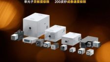 重磅！超亿元A轮融资，突破国外垄断，中智科仪引领超快成像技术国产化浪潮 