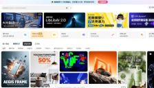 LiblibAI 完成1.3亿美元融资，成为国内最大单笔 AI 应用投资 