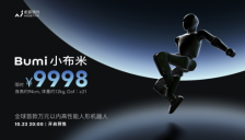 具身智能这场价格战，打还是不打？ 