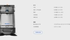 前阿里技术副总裁王刚创业！「新生纪智能」完成A轮融资 