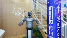 机器人“抢镜”物流展 上市公司争相发新品 