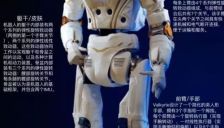 宇树机器人长出女性面孔 