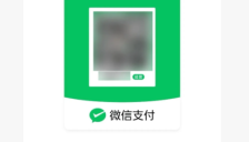 微信支付资源整合战略：元宝如何重构中小商户数字化能力图谱 