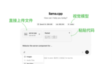 引擎的叛逆：Llama.cpp史诗级更新，本地AI迎来“Ollama时刻” 