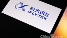 科大讯飞发布AI软硬一体方案：在90分贝噪声中也能精准识别 