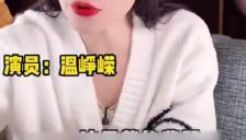 AI的“假面舞会”：抖音回应“温峥嵘被盗播”，一场关于信任的平台保卫战 