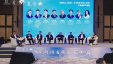 “与湖州共未来”2025湖州具身智能机器人领域产业投资对接会成功举行！重磅发布“具身智能百人汇计划”，加速布局具身智能产业 