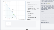 AI教师“会画图”了！ChatTutor上线，边讲边画、实时推演，教学效果直逼真人名师 