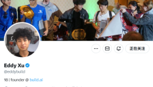 18岁华裔少年开源全球最大第一视角数据集！包含2138名工人、1万小时、10.8亿帧画面、共16.4TB总量！ 