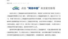 AI的“官方认证”：中国公布最新备案名单，一场关于合规与创新的“双向奔赴” 