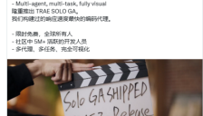 TRAE SOLO GA 新增“计划模式”与“差异视图”功能 实现从零到百全流程闭环 