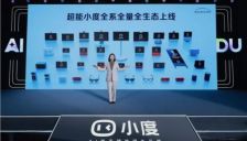 百度发布全新多模态 AI 助手 “超能小度”，数千万设备可免费升级！ 