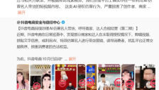 国家网信办“零容忍”整治AI仿冒直播，一场针对“深度伪造”的监管风暴 